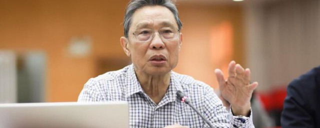 院士是什么级别 院士是何级别