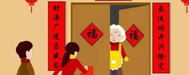 拜年注意事项 拜年注意事项介绍
