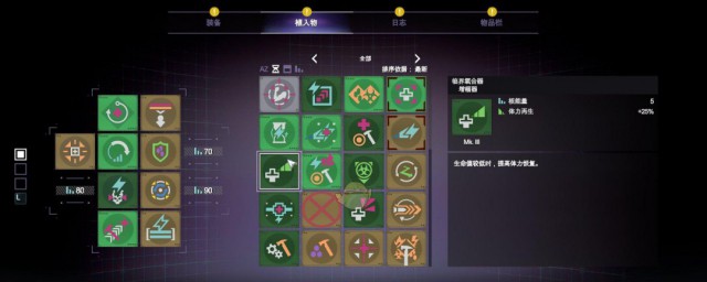 缔造者怎么加点 缔造者如何加点