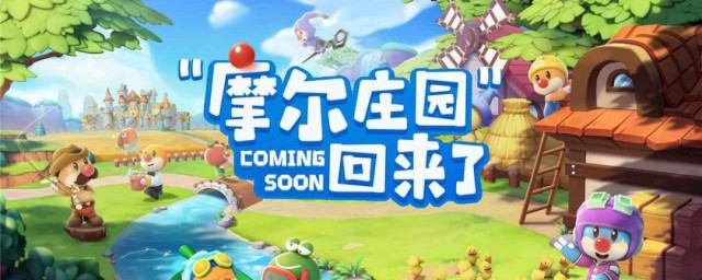 摩尔庄园怎么喂养拉姆? 摩尔庄园拉姆喂食物操作步骤