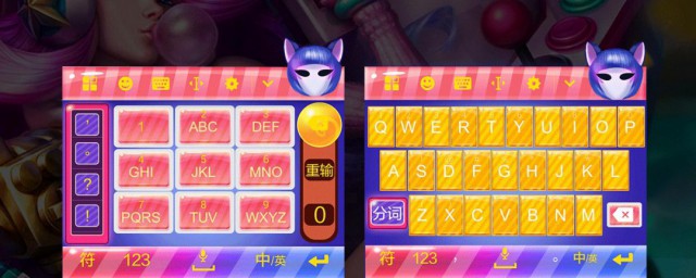搜狗皮肤如何安装 搜狗皮肤怎么安装