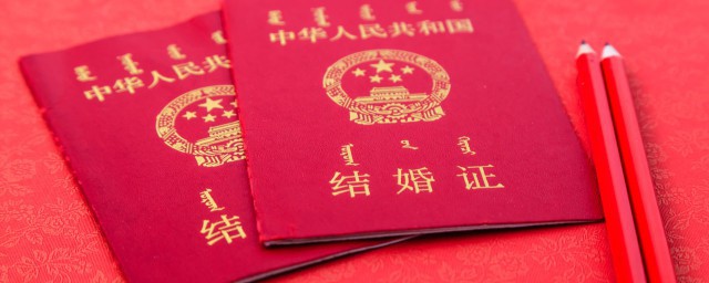 2021年大暑可以结婚吗 2021年大暑可不可以结婚