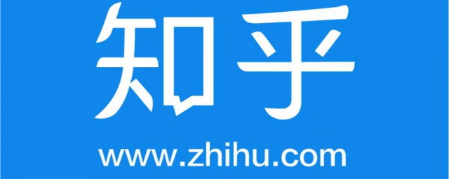 怎样设置知乎动态隐私 设置知乎动态隐私的要领