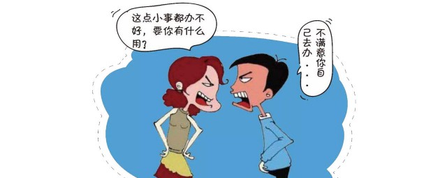 早泄是什么意思 什么是早泄