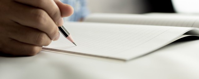 懋是什么意思 懋意思是什么
