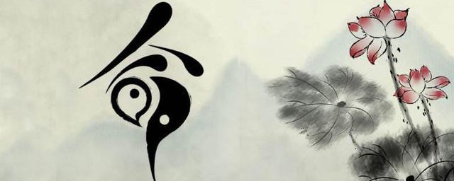 喜用神什么意思 喜用神的意思简介