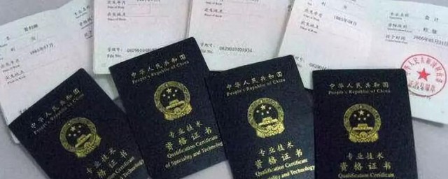 cpa证书有什么用 cpa证书有何用