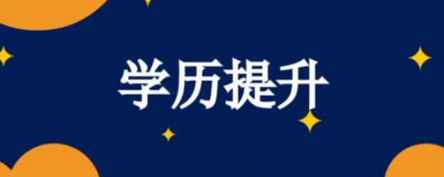 自考本科哪些专业好过 自考本科专业报什么好