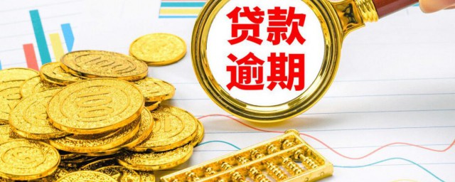 短期借贷有哪些 短期借款有哪些类型