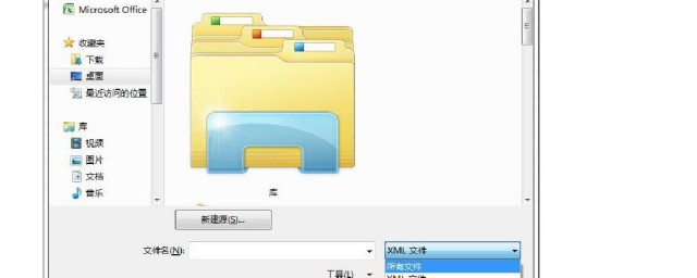 csv文件是什么意思 csv文件简介