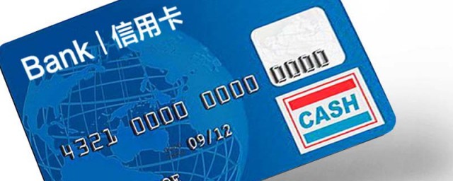 未满十八周岁能不能办信用卡 信用卡介绍