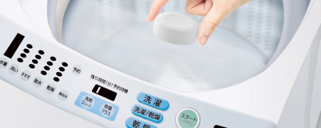 洗衣机除臭小窍门 洗衣机除臭小窍门介绍