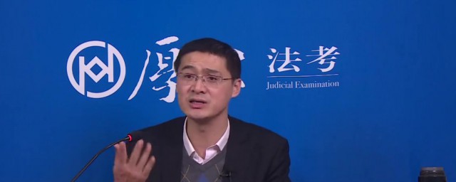 法考报名条件是什么 哪些人不能报名法考