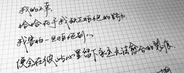 七月怎么样的文案 七月的文案