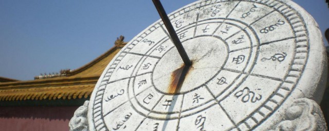 古代计时办法 古代计时要领有什么