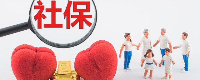 医保和社保的区别 医保和社保区别介绍