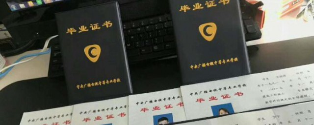 中专怎么升本科 中专升本科的技巧