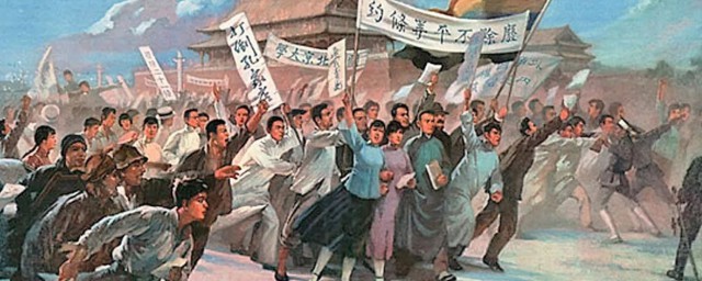 五四运动以后新文化运动的主流是什么 五四运动介绍