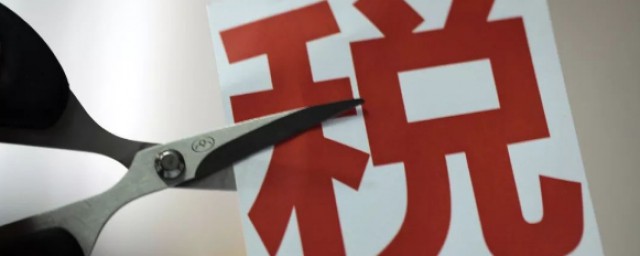 个人所得税怎么查询 如何在网上查个人所得税?