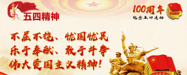 怎么解释新文化运动将五四运动推向高潮 新文化运动与五四运动有何联系