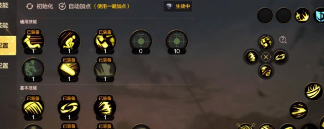 鬼泣手游怎么学习技能 鬼泣手游如何学习技能