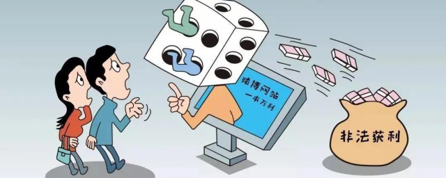 什么方法举报赌博最好 举报赌博最好的技巧