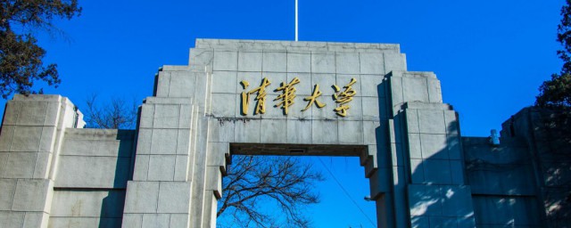 清华大学的简介 清华大学的介绍