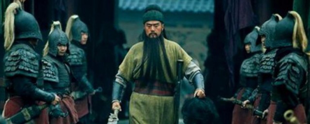 关羽怎么死 关羽如何死的