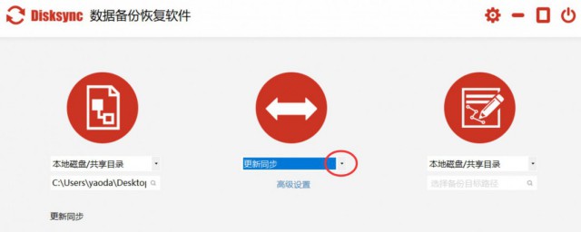电脑如何备份文件 电脑备份文件的技巧