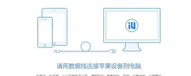 手机和电脑怎么连接 iPhone手机和电脑怎么投屏