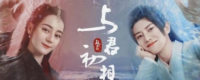 与君初相识剧情简介 与君初相识剧情介绍