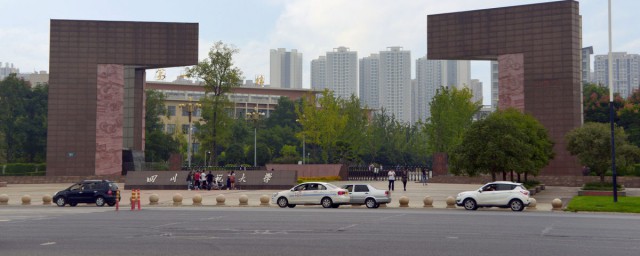 四川师范大学简介 四川师范大学的资料