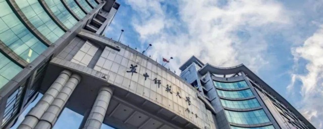 华中师范大学简介 华中师范大学简单介绍