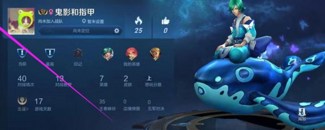 王者营地陌生人消息盒子有什么用 王者营地陌生人消息盒子的作用