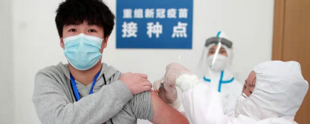 网上怎么预约新冠疫苗接种 网上预约新冠疫苗接种方法