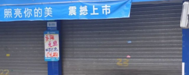 卷闸门锁坏了怎么打开门 卷闸门遥控器怎么重新配对