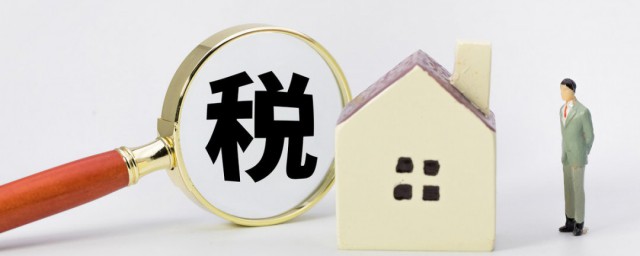 如何申请退税 退税如何申请