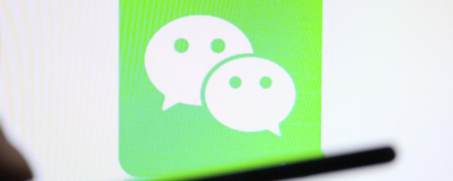 微信怎样解除绑定 微信解除绑定次序