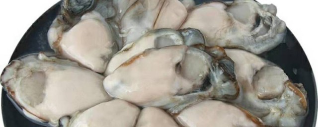 如何清洗生蚝肉 生蚝肉如何清洗