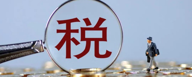 税怎么算 发票的税点怎么计算