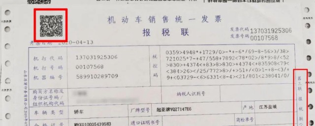 购置税怎么交 怎么交购置税