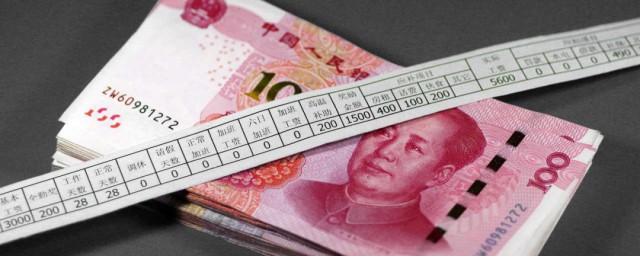 税钱怎么算 税钱的算法