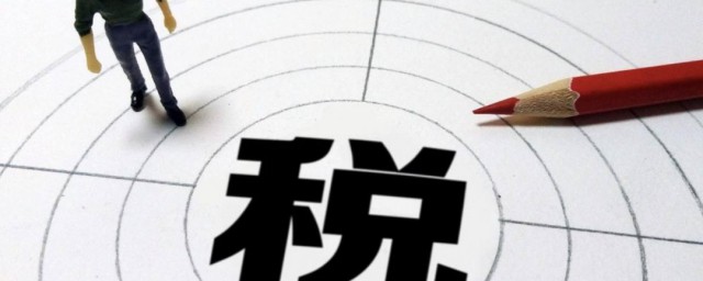 税负如何算 税负算法
