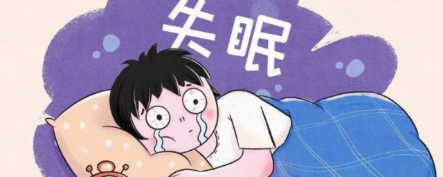 失眠怎么解决 治疗失眠的小妙招