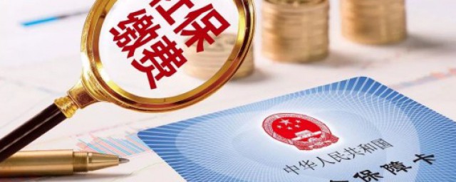 医保 如何报销 医保报销流程