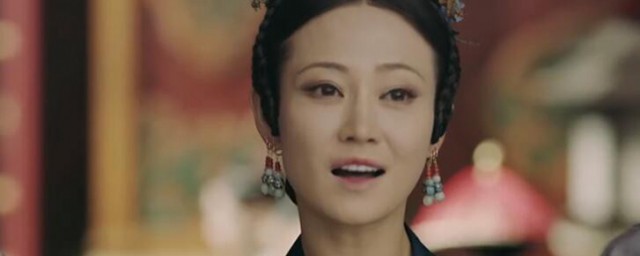 高贵妃怎么死的 高贵妃的死因