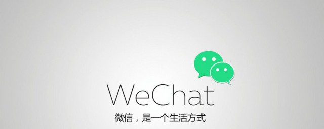 微信异常怎么解除 微信异常解除方法