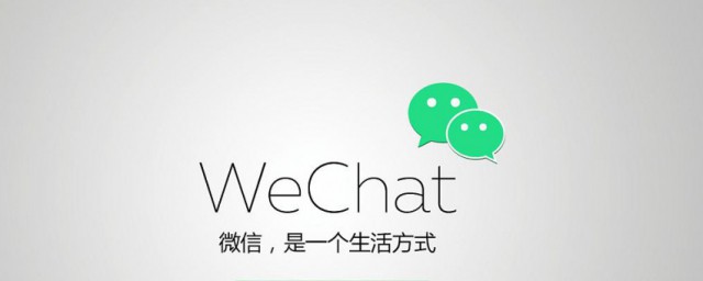 微信怎么查看聊天记录 微信查看聊天记录方法