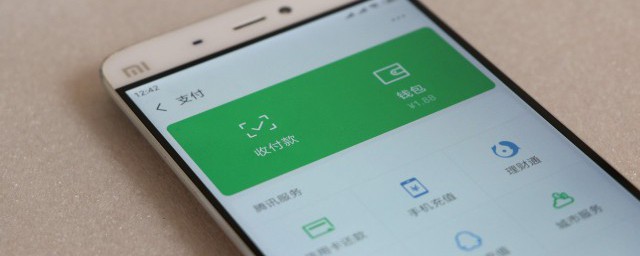 微信红包记录怎么删除 怎样删除微信发红包的记录