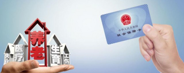社保如何贷款 社保怎么贷款
